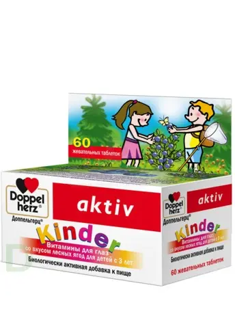 Витамины для глаз Доппельгерц актив KINDER для детей с 3лет, 60 жеват. табл. в Красноярске