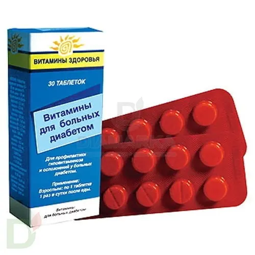 Витамины для больных диабетом, 30 табл. в Красноярске