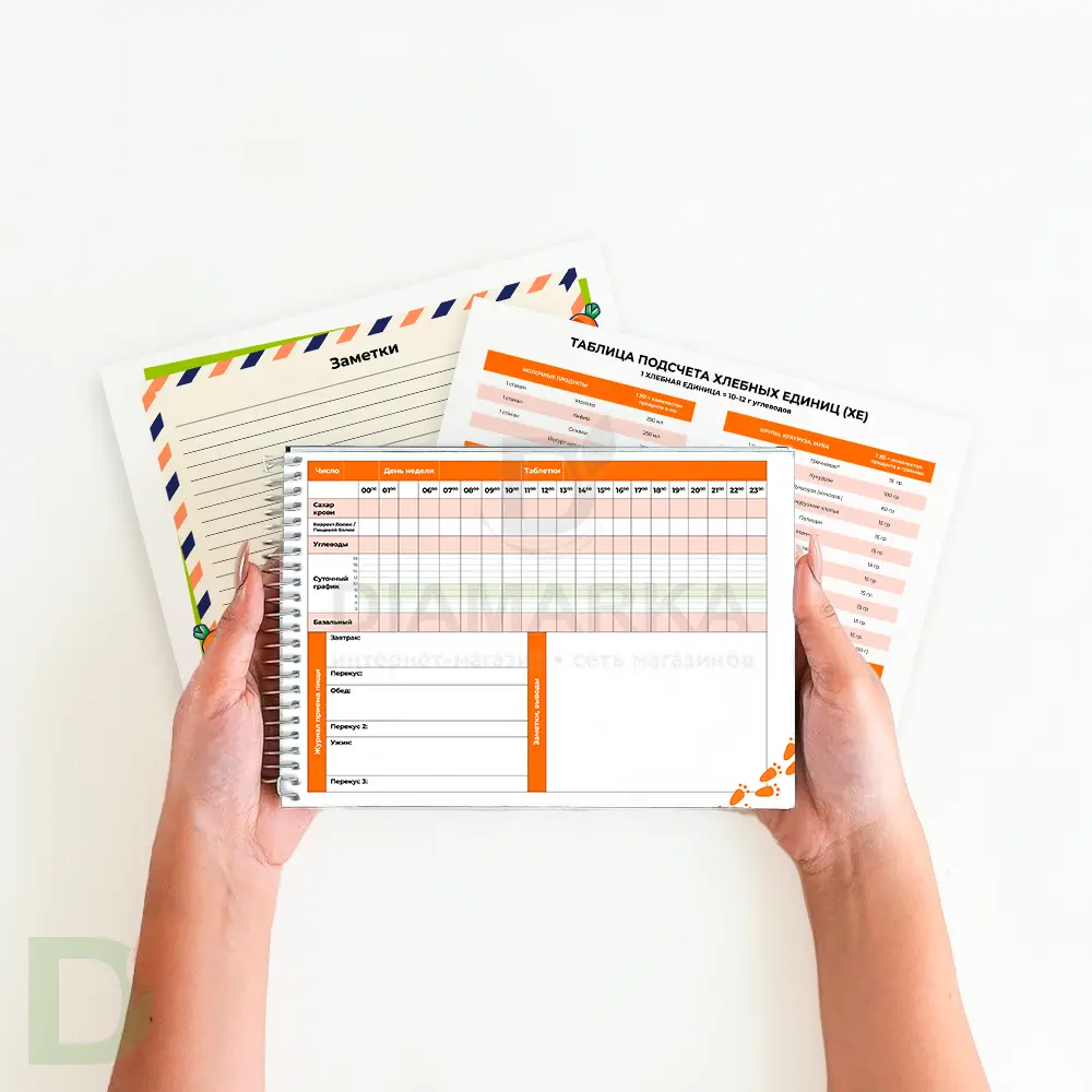 Дневник самоконтроля детский Зайка, 92 стр.