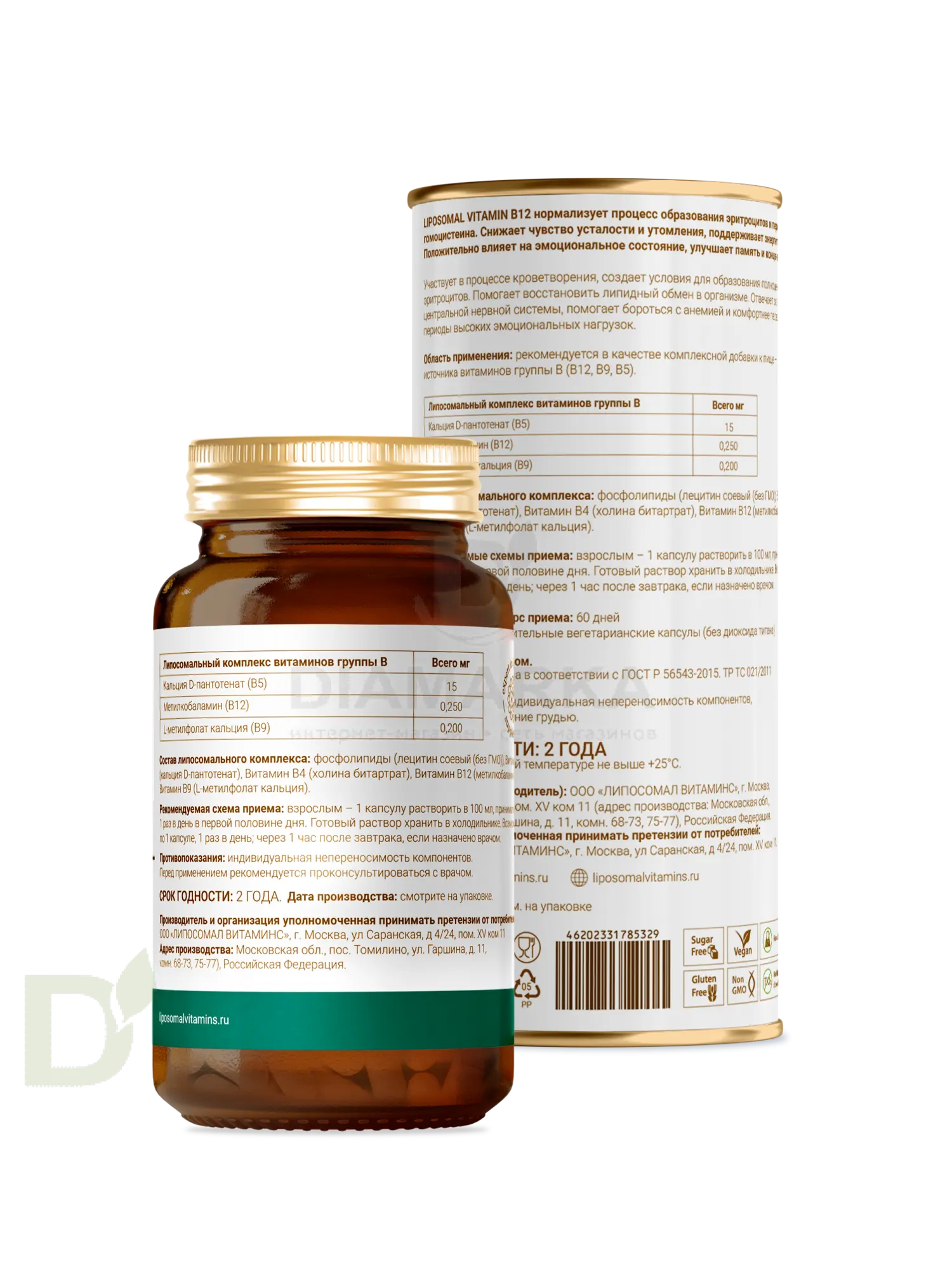 Витамины L'Vit Liposomal Vitamin B12+B9 complex, 250+200 мг в 1 капсуле, 60 капс в Красноярске