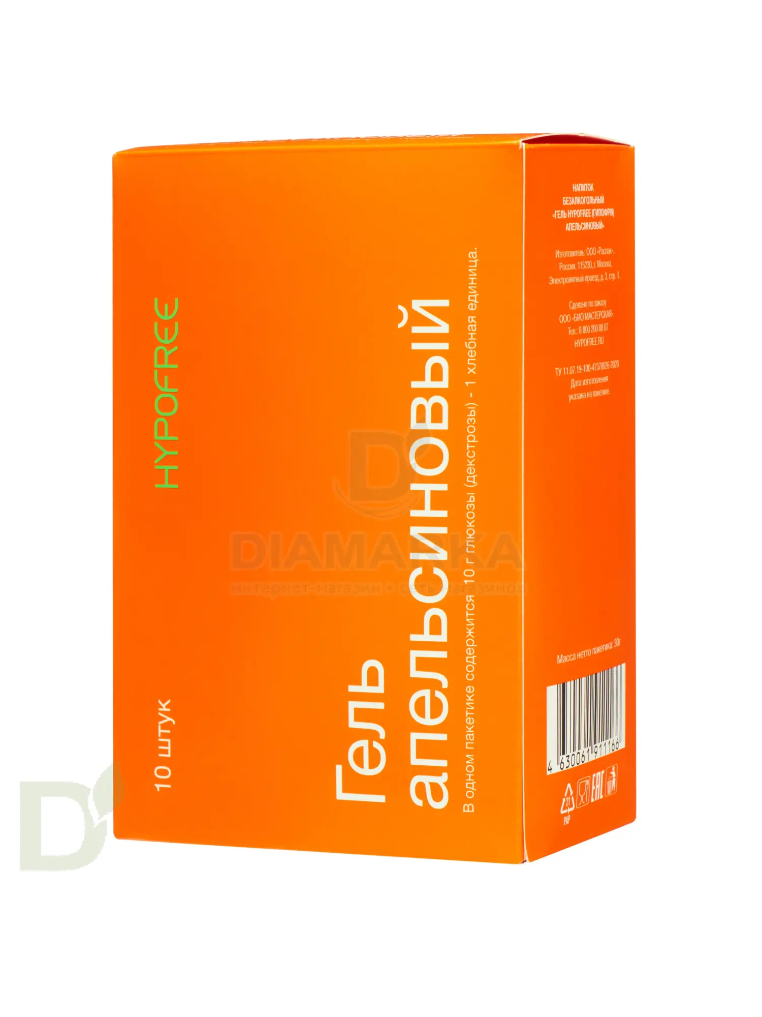 Гель HYPOFREE 1ХЕ Апельсин, мягкая упаковка, 30мл в Красноярске