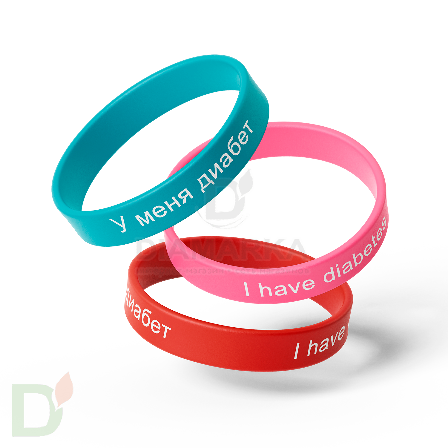 Браслет силиконовый "У меня сахарный диабет/I have diabetes" (детский) в Красноярске