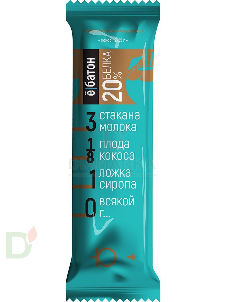 Батончик протеиновый Ё/батон Кокос в шоколадной глазури 50гр в Красноярске
