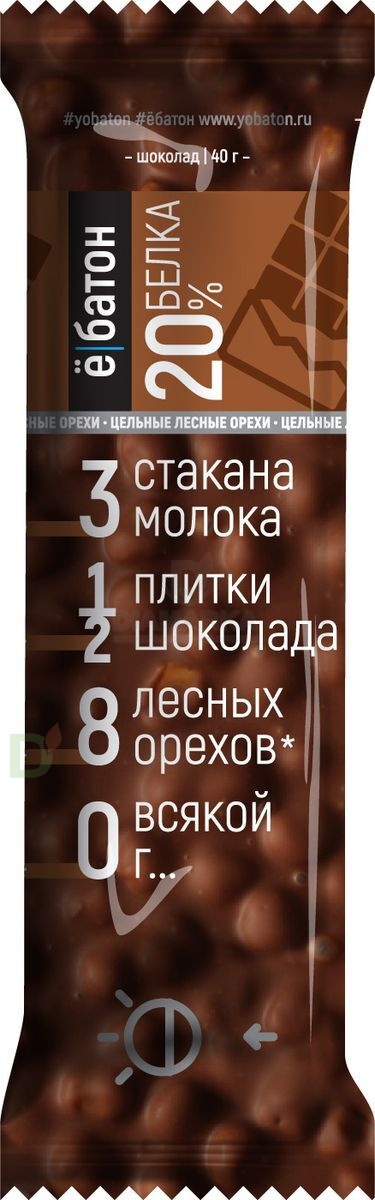 Батончик протеиновый Ё/батон "Лесной орех-Шоколад" в шоколадной глазури 40гр в Красноярске
