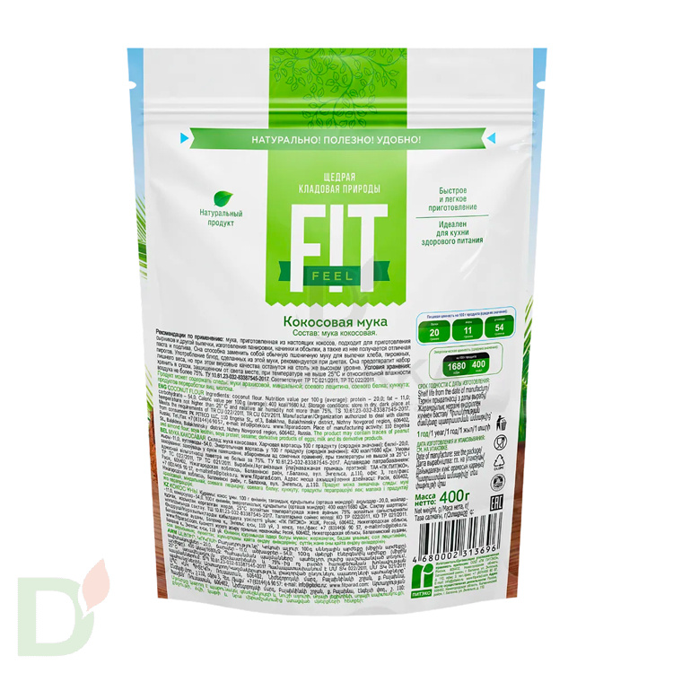 Мука кокосовая TM FitFeel 400г