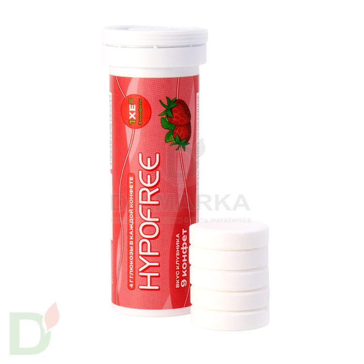 Конфеты HYPOFREE/ГИПОФРИ Клубника тубус №9