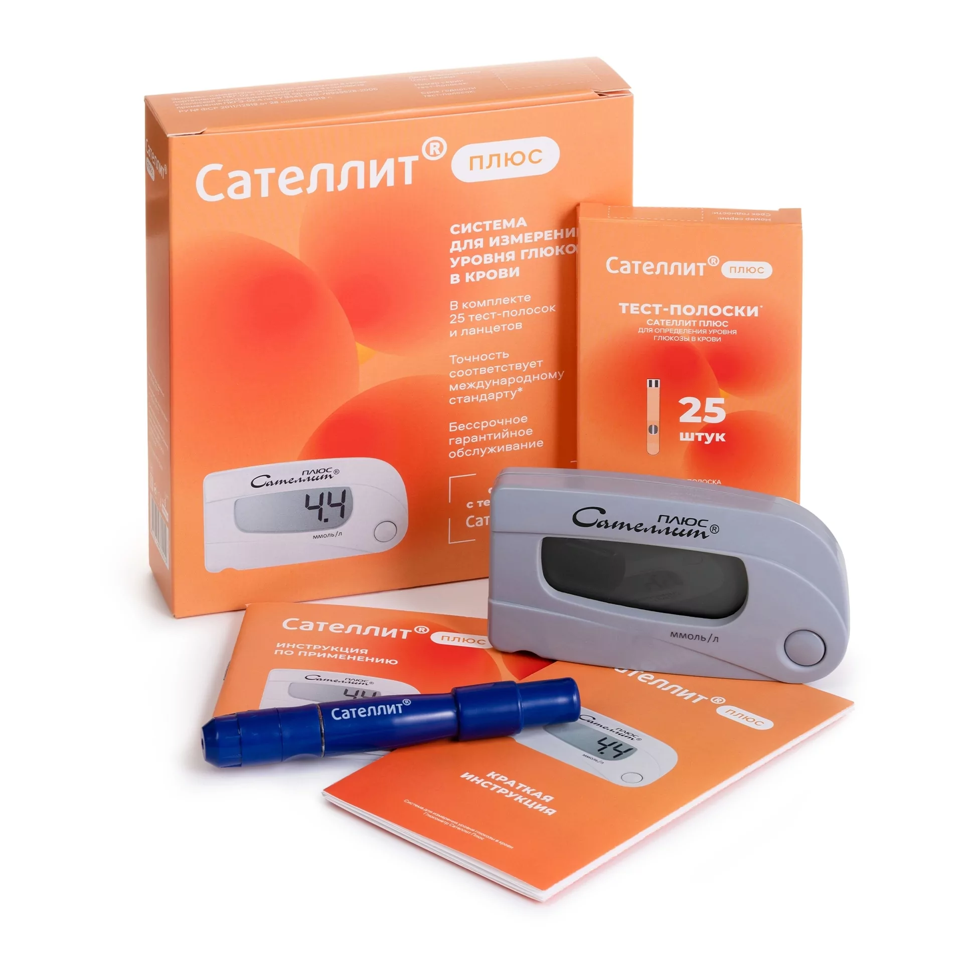 Глюкометр Сателлит Плюс в Красноярске