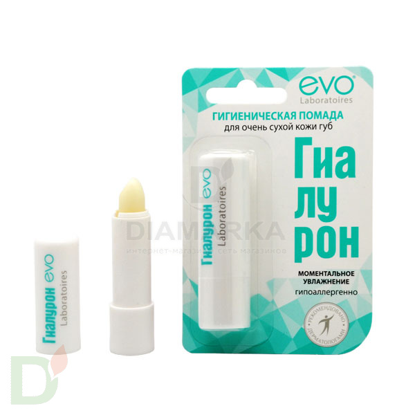 Гигиеническая помада Гиалурон EVO Моментальное увлажнение, 2,8 г в Красноярске
