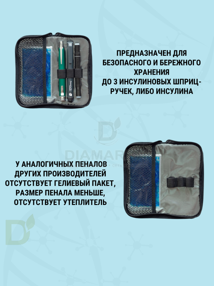 Термопенал Красный с аккумулятором холода