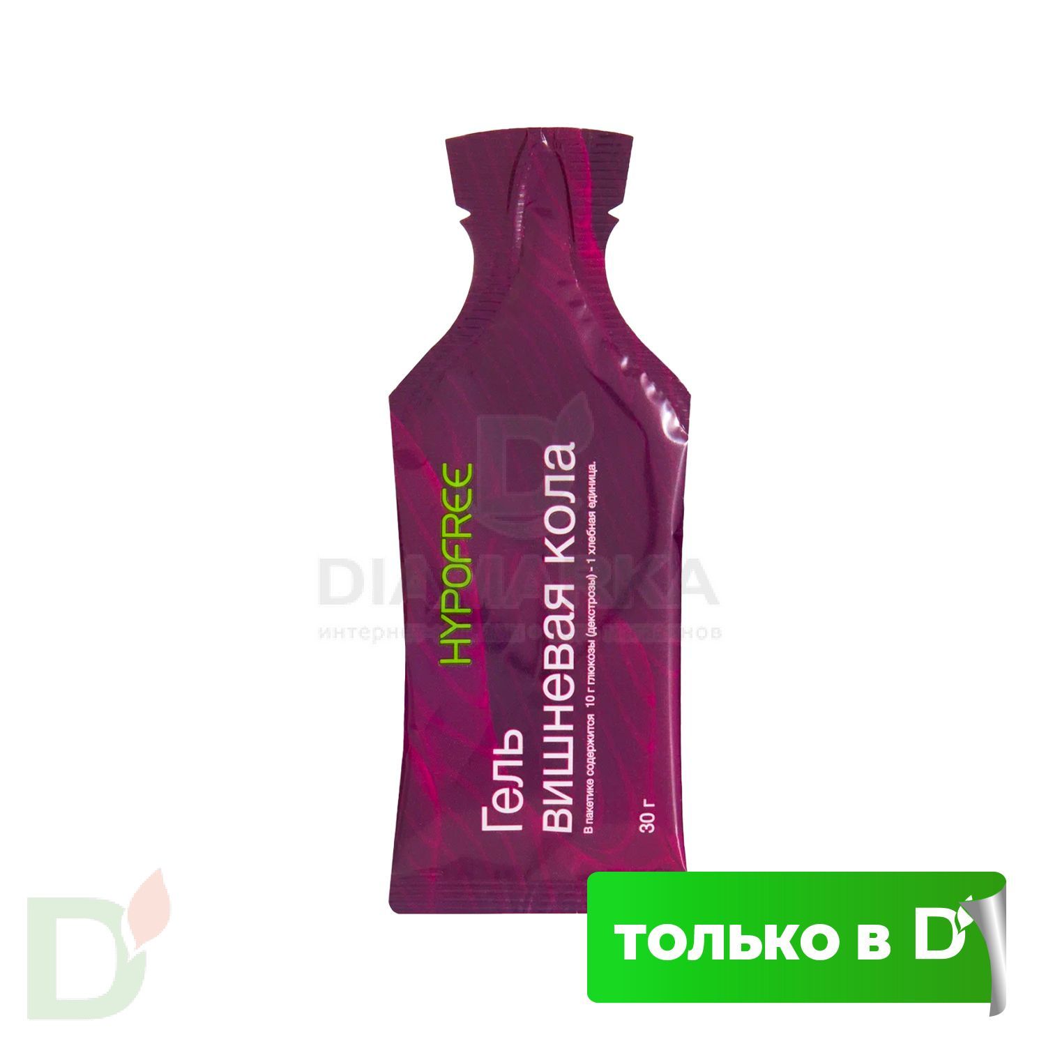 Гель HYPOFREE DIAMARKA 1ХЕ Вишневая Кола, мягкая упаковка, 30мл в Красноярске
