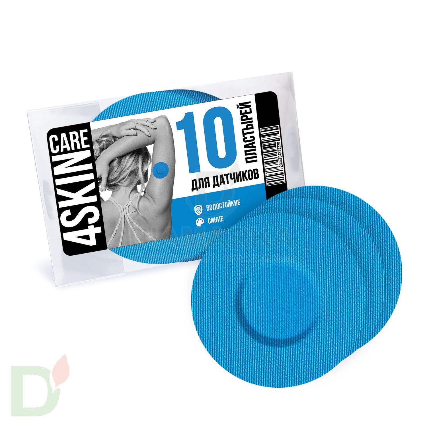 Тейпы 4SKINcare для датчиков Freestyle Libre Синие, 10шт