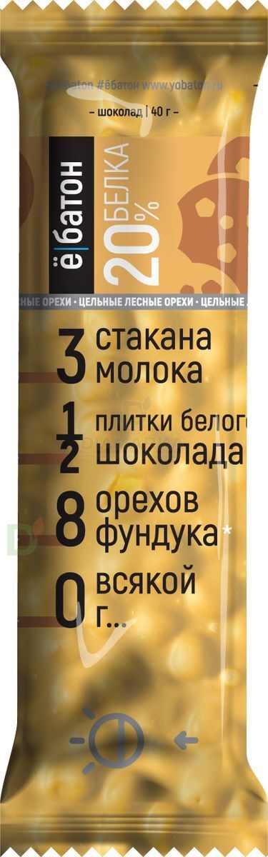 Батончик протеиновый Ё/батон "Лесной орех-Печенье" в белой глазури 40гр в Красноярске