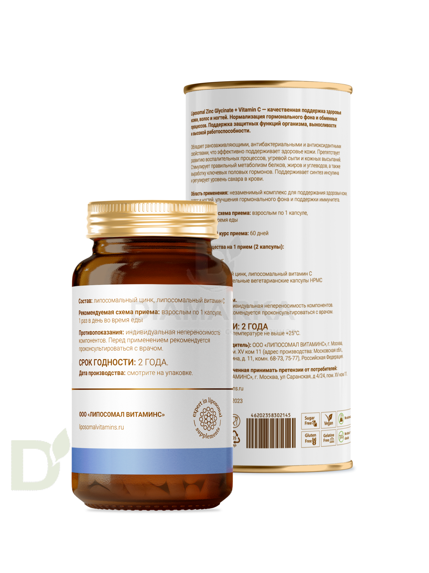 Витамины L'Vit Liposomal Zinc Glycinate + Vitamin C, 25 мг в 1 капсуле, 60 капс в Красноярске