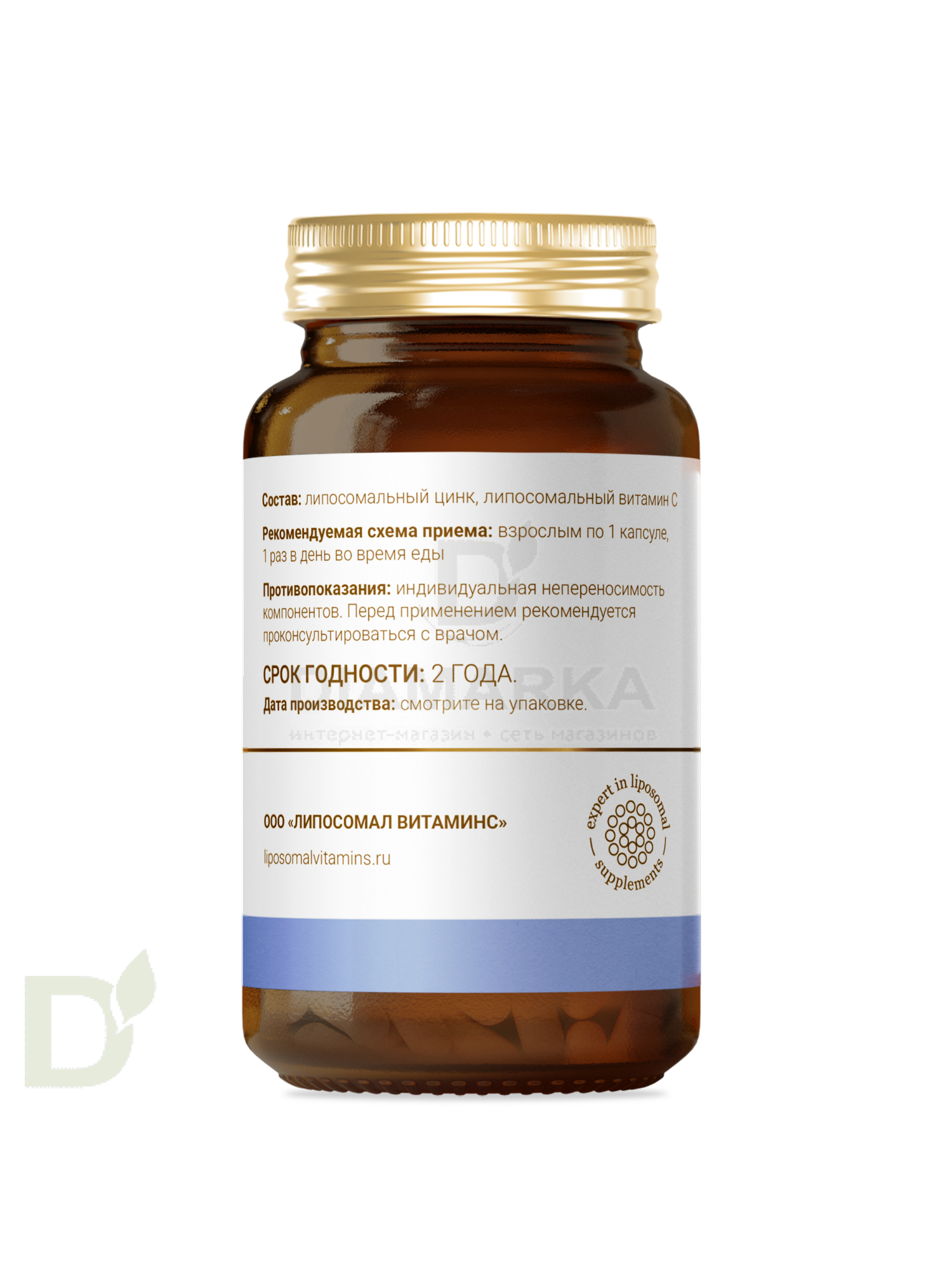 Витамины L'Vit Liposomal Zinc Glycinate + Vitamin C, 25 мг в 1 капсуле, 60 капс в Красноярске