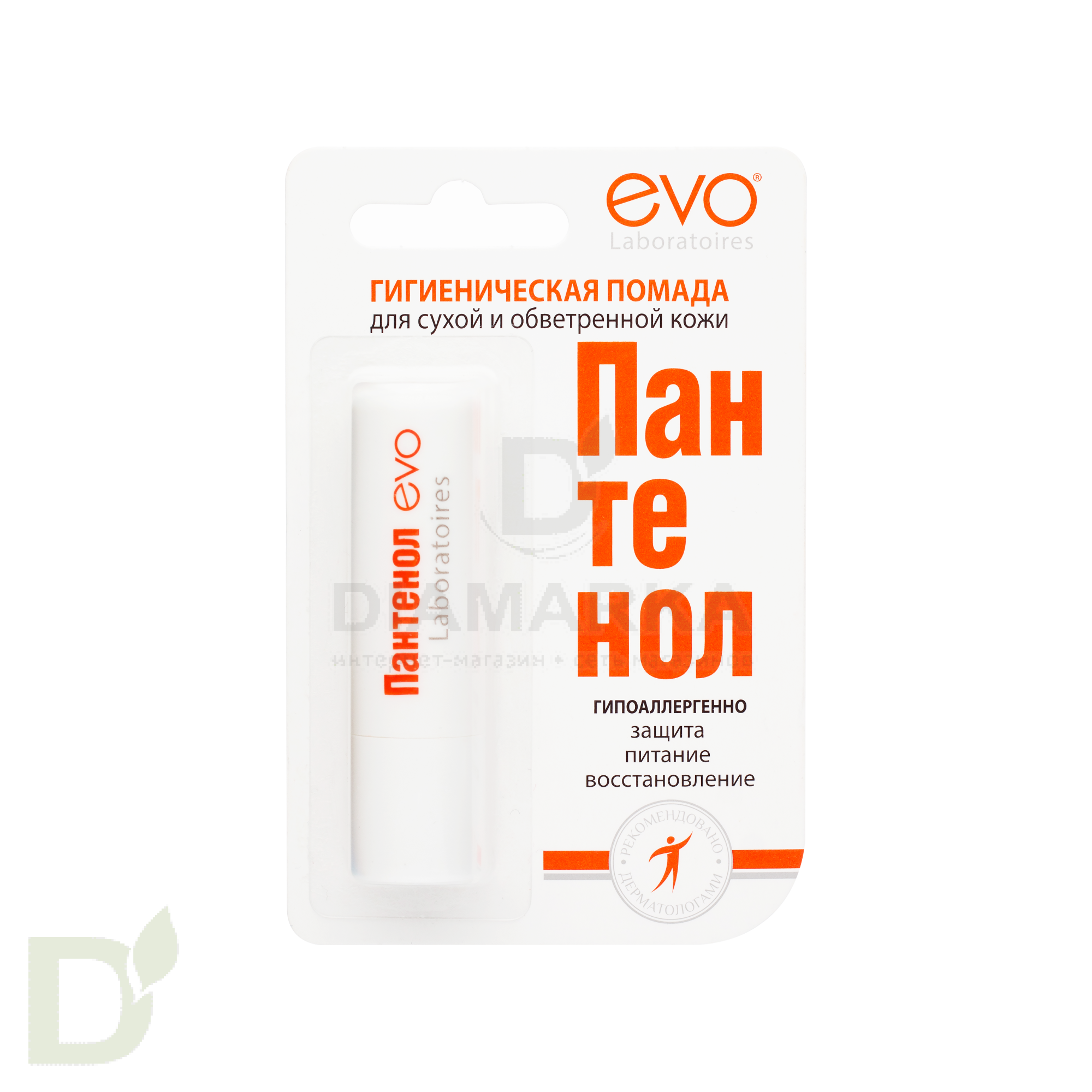 Гигиеническая помада Пантенол EVO Интенсивное увлажнение, 2,8 г в Красноярске