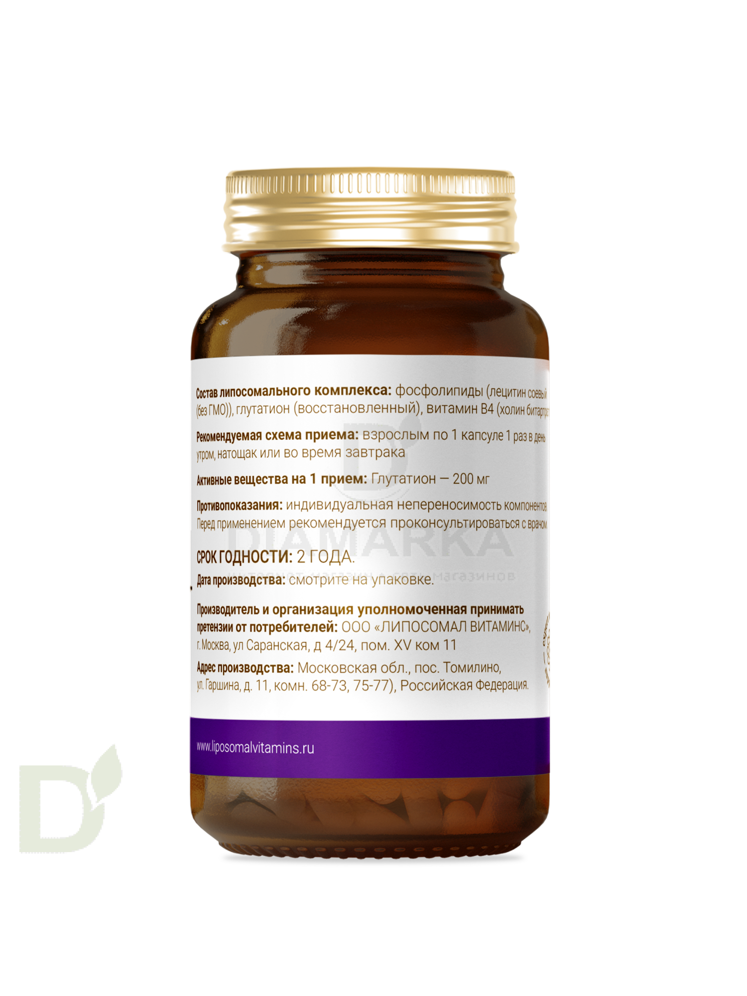 Витамины L'Vit Liposomal Glutathione/Глутатион, 200 мг в 1 капсуле, 60 капс в Красноярске