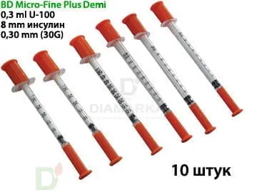 Шприцы инсулиновые МикроФайн Плюс Деми G30 (10шт в уп., U-100 0,3 мл с иглой 8 мм Х 0,3 мм)