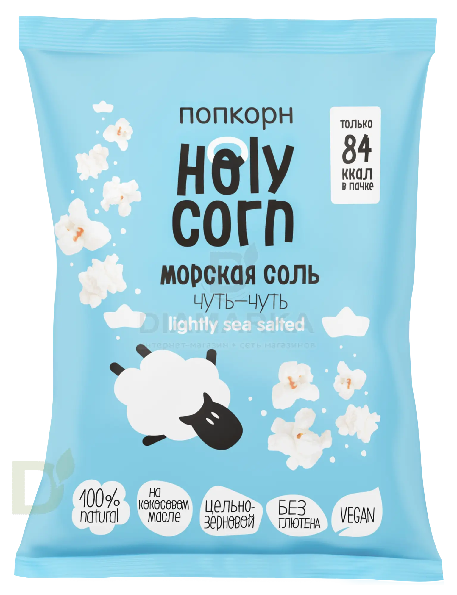 Попкорн Holy Corn "Морская соль" 20г.