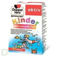 Витамины Доппельгерц® актив Kinder Омега-3 для детей с 7 лет, 45 капсул. в Красноярске