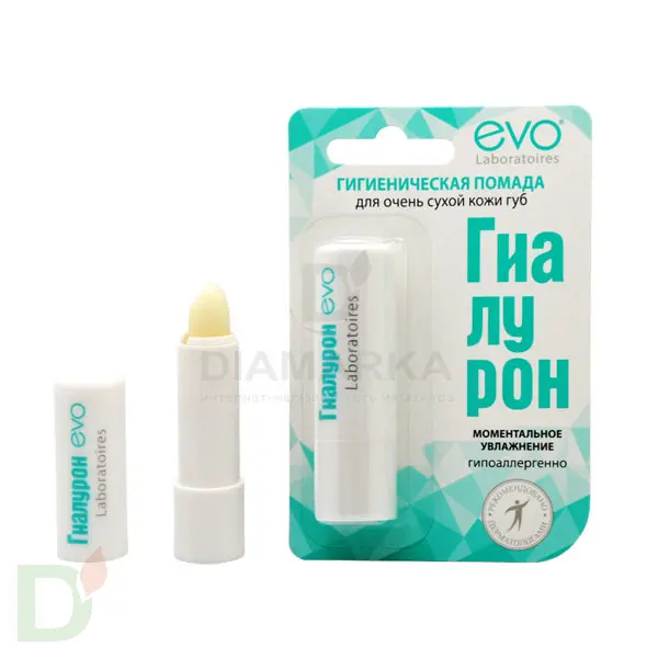 Гигиеническая помада Гиалурон EVO Моментальное увлажнение, 2,8 г в Красноярске