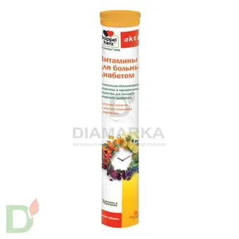 Витамины Доппельгерц актив для больных диабетом, 15 шип. табл. в Красноярске