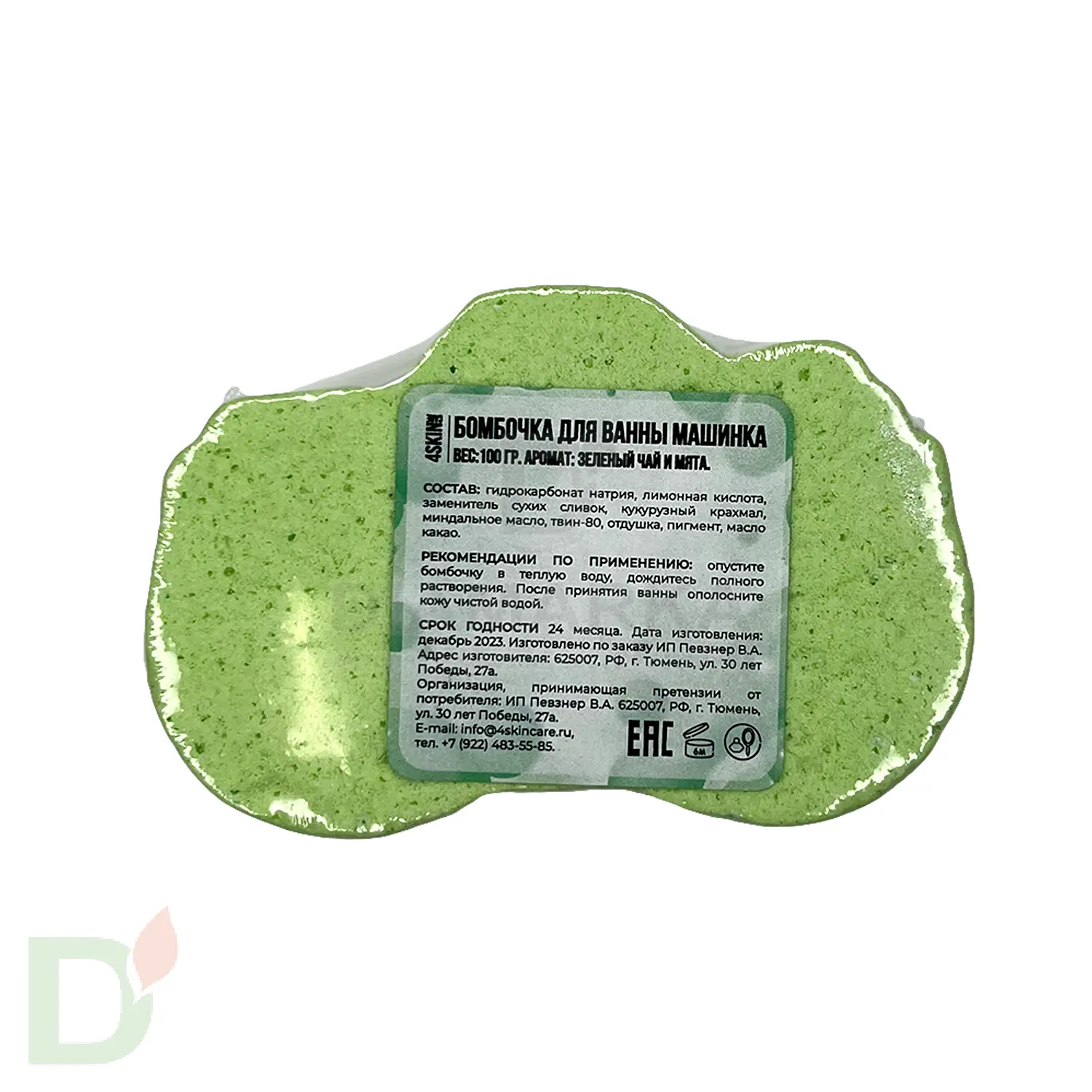 Бомбочка фигурная Машинка в Красноярске