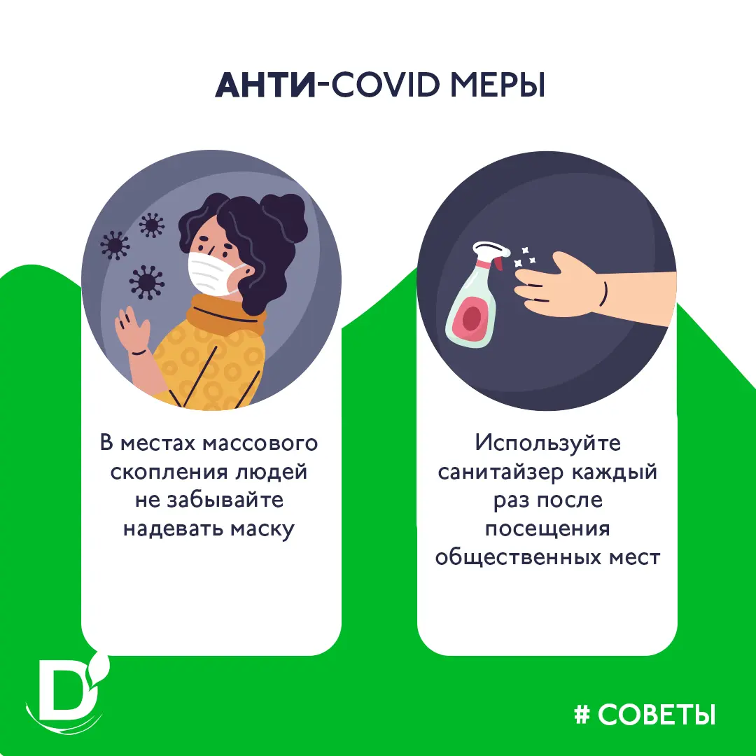 Как уберечь себя и близких от заражения коронавирусом: рекомендации ВОЗ